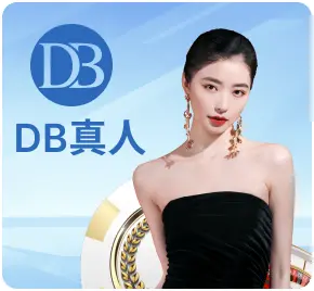 PM百家樂